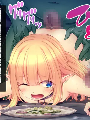 [スタジオ山ロマン (cccpo)] ゴブリンの孕み袋～さらわれたエルフの少女の飼育記録～ [中国翻訳]_087_idlk