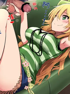 [紅唯まと] ミキが搾ってあげるね★ (アイドルマスター) [不知何人漢化]_08_cxjj