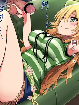 [紅唯まと] ミキが搾ってあげるね★ (アイドルマスター) [不知何人漢化]_09_ldfo