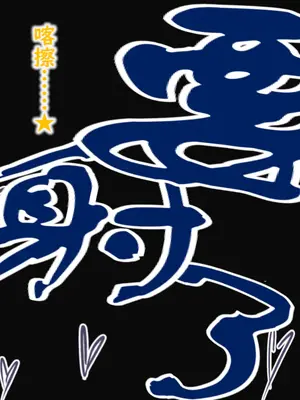 [紅唯まと] ミキが搾ってあげるね★ (アイドルマスター) [不知何人漢化]_35_caxk