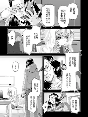 [Zummy] 甘宿り [中国翻訳]_05_lpet