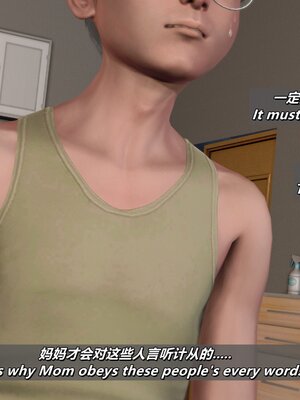 [点点滴滴]我的教师妈妈-千穗理06_034