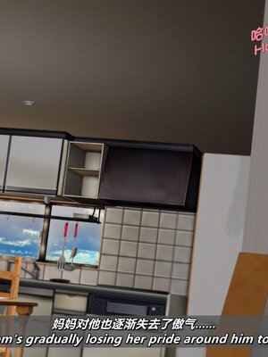 [点点滴滴]我的教师妈妈-千穗理06_119