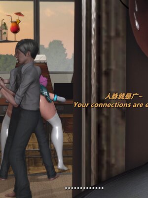 [点点滴滴]我的教师妈妈-千穗理06_133