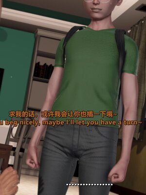 [点点滴滴]我的教师妈妈-千穗理06_173