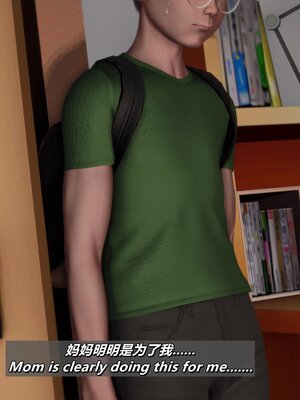 [点点滴滴]我的教师妈妈-千穗理06_177