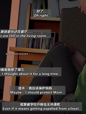 [点点滴滴]我的教师妈妈-千穗理06_238