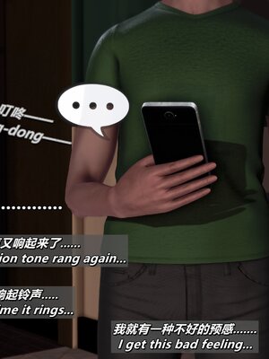 [点点滴滴]我的教师妈妈-千穗理06_244