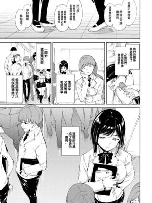 [あるぷ] ルーティーン（例行性行为）【1-4】_1-07