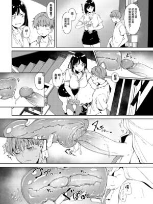 [あるぷ] ルーティーン（例行性行为）【1-4】_2-02