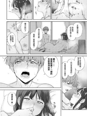 [あるぷ] ルーティーン（例行性行为）【1-4】_3-16