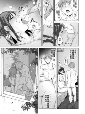 [あるぷ] ルーティーン（例行性行为）【1-4】_3-21