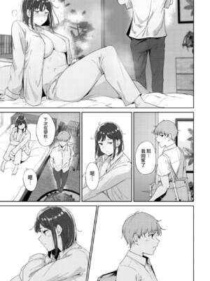 [あるぷ] ルーティーン（例行性行为）【1-4】_3-27