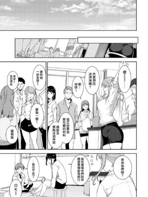 [あるぷ] ルーティーン（例行性行为）【1-4】_4-37