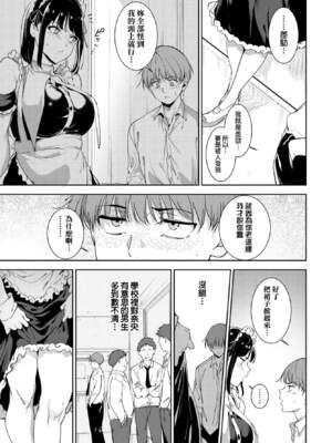 [あるぷ] ルーティーン（例行性行为）【1-4】_4-45