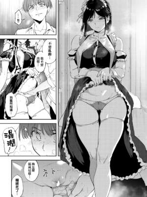 [あるぷ] ルーティーン（例行性行为）【1-4】_4-46