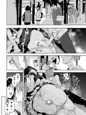 [あるぷ] ルーティーン（例行性行为）【1-4】_4-48