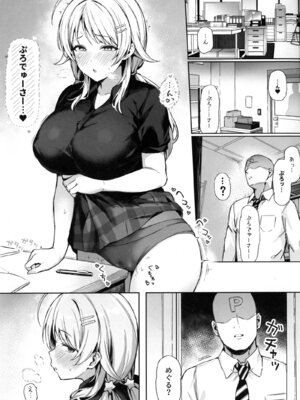 (C107) [ピーナッツ工房 (Mr.Peanut)] めぐるトラップ (アイドルマスター シャイニーカラーズ)_02_decr