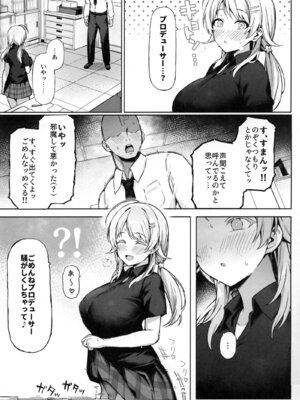 (C107) [ピーナッツ工房 (Mr.Peanut)] めぐるトラップ (アイドルマスター シャイニーカラーズ)_03_cbpq