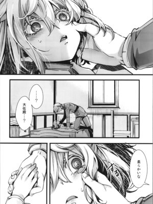 (C107) [御主人様の玩具箱 (hal)] BUNNY×3 CHAFF!! (幼女戦記)_008_olik