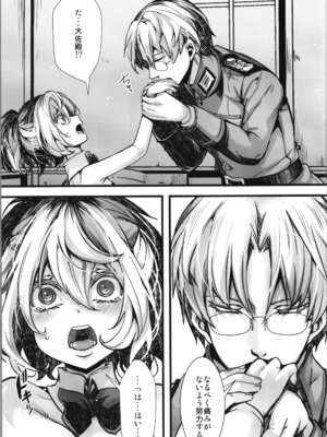 (C107) [御主人様の玩具箱 (hal)] BUNNY×3 CHAFF!! (幼女戦記)_009_qafs