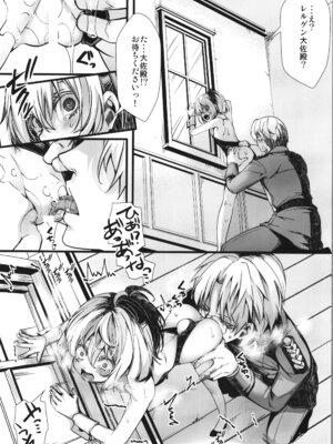 (C107) [御主人様の玩具箱 (hal)] BUNNY×3 CHAFF!! (幼女戦記)_012_ykpk