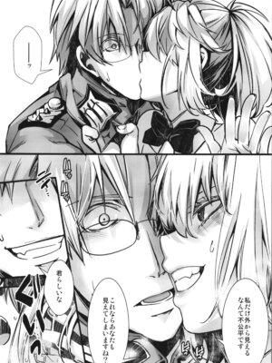 (C107) [御主人様の玩具箱 (hal)] BUNNY×3 CHAFF!! (幼女戦記)_022_rpaf