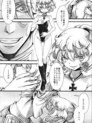 (C107) [御主人様の玩具箱 (hal)] BUNNY×3 CHAFF!! (幼女戦記)_056_gwga