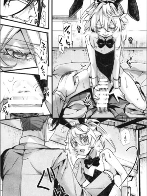 (C107) [御主人様の玩具箱 (hal)] BUNNY×3 CHAFF!! (幼女戦記)_075_exnw