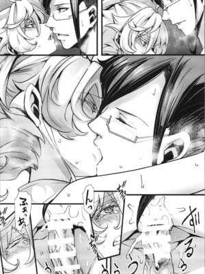 (C107) [御主人様の玩具箱 (hal)] BUNNY×3 CHAFF!! (幼女戦記)_088_nola