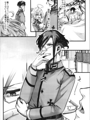 (C107) [御主人様の玩具箱 (hal)] ターニャちゃんにあれが来た話 (幼女戦記)_11_dcbw