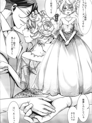 (C107) [御主人様の玩具箱 (hal)] ターニャちゃんにあれが来た話 (幼女戦記)_34_vyya