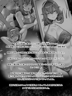 [8cm (はっせん)] レンタル水泳部カノジョ4 [DL版]_03_brmf