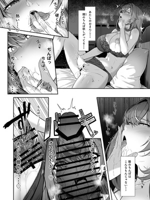 [8cm (はっせん)] レンタル水泳部カノジョ4 [DL版]_05_mrqp