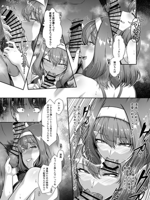 [8cm (はっせん)] レンタル水泳部カノジョ4 [DL版]_20_ymei