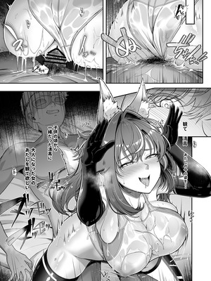 [8cm (はっせん)] レンタル水泳部カノジョ4 [DL版]_38_dbet