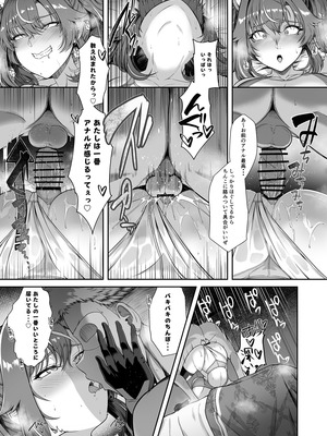 [8cm (はっせん)] レンタル水泳部カノジョ4 [DL版]_42_xdsh