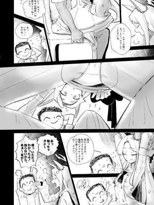 [PaperBoy (Mushiboy)] いたずらキツネとのちょっとエッチな約束 (ブルーアーカイブ) [DL版]_05_upli