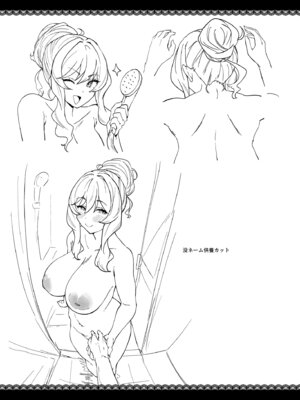 [Point M (まんす)] 莉々子様のおたわむれ 一途なお嬢様JKのあまあま癒しえっち [DL版]_44_hgsr