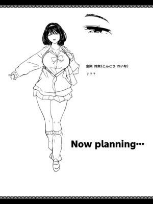 [Point M (まんす)] 莉々子様のおたわむれ 一途なお嬢様JKのあまあま癒しえっち [DL版]_48_ceso