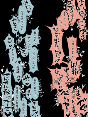 [さんどるまん(旧：麻根木商店)] よくあるふたなり魔法少女モノーちんぽ生やされ雄オナ堕ち&射精快楽強○共有編ー_36_lchd