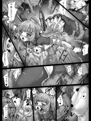 [しんきゃら (YO-JIN)] 叢雲触辱 (艦隊これくしょん -艦これ-) [DL版]_04_hhfo