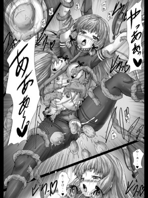 [しんきゃら (YO-JIN)] 叢雲触辱 (艦隊これくしょん -艦これ-) [DL版]_08_ceto