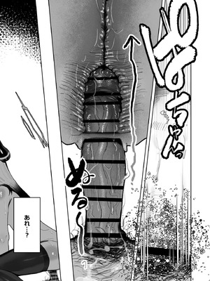 [ほこり屋さん(おくらほこり)] 甘カヨコ責 (ブルーアカイブ) [DL版]_75_qehr