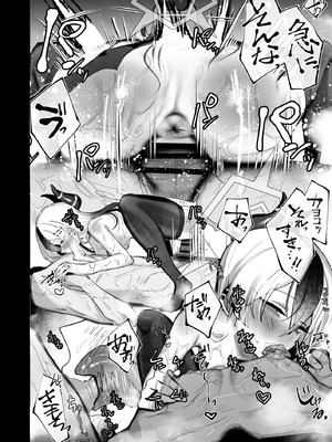 [ほこり屋さん(おくらほこり)] 甘カヨコ責 (ブルーアカイブ) [DL版]_80_kjja