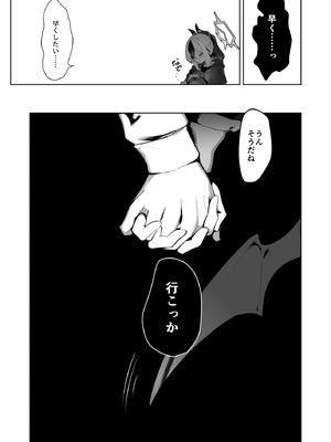 [ほこり屋さん (おくらほこり)] 甘カヨコ責 (ブルーアーカイブ) [DL版]_45_aaau