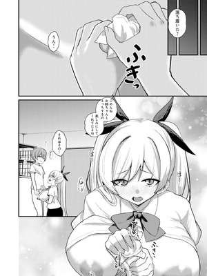 [りふれぼコミック (希望皇ソープ)] サキュバスと僕2 〜サキュバスお姉ちゃんの友達もえっちなサキュバス！？〜_22_urld