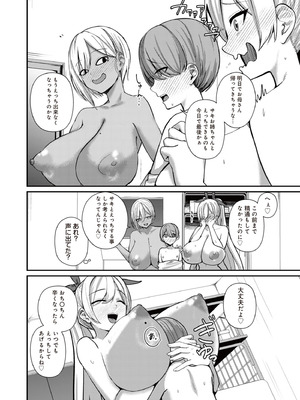 [りふれぼコミック (希望皇ソープ)] サキュバスと僕3 〜お姉ちゃんは僕だけの孕ませOKお嫁さん〜_18_gqak