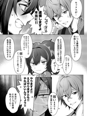 [女児入道] 朱色之徒 (ゼンレスゾーンゼロ) [DL版]_05_iiys