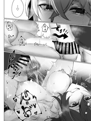 [女児入道] 朱色之徒 (ゼンレスゾーンゼロ) [DL版]_14_yagt